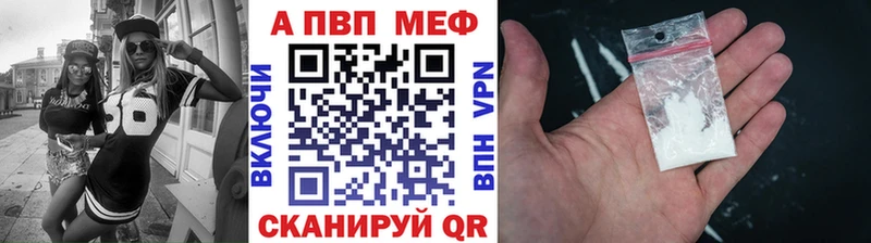 Alfa_PVP СК  Александров 