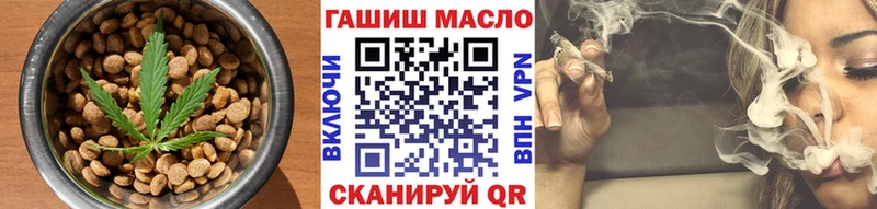 где найти Александров Cannafood конопля