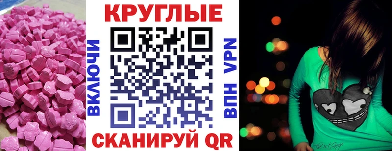 где продают наркотики  Александров  Ecstasy диски 