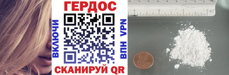 Героин хмурый  мориарти как зайти  Александров 
