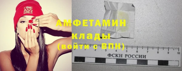 бошки Армянск