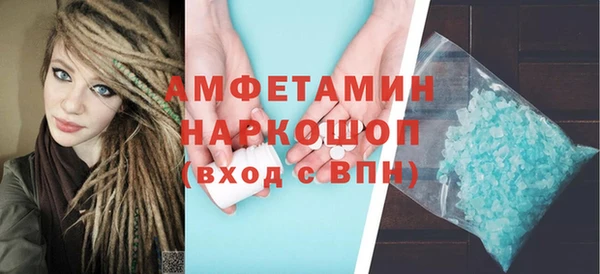 бошки Армянск