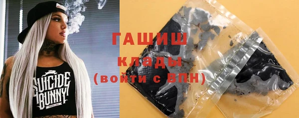 таблы Арсеньев