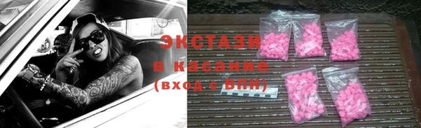 бошки Армянск