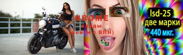 синтетический гашиш Аркадак