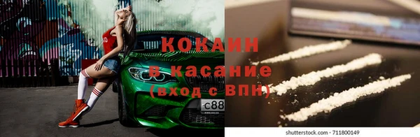 бошки Армянск
