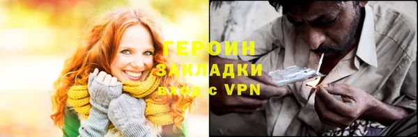 таблы Арсеньев