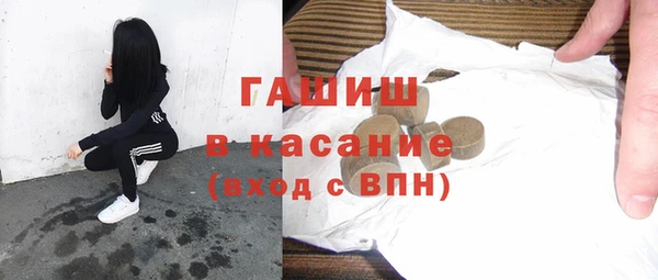 таблы Арсеньев
