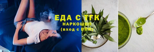 синтетический гашиш Аркадак
