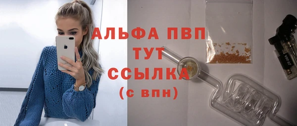 таблы Арсеньев