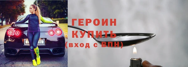 таблы Арсеньев