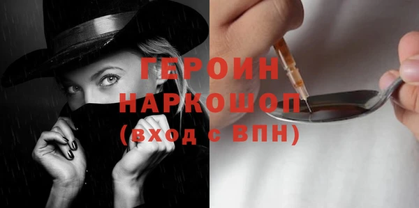 таблы Арсеньев