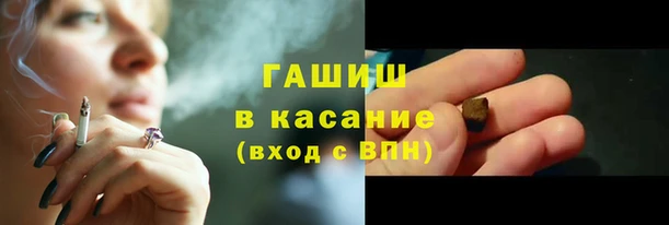 бошки Армянск