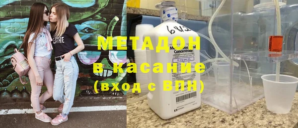 бошки Армянск