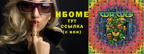 бошки Армянск