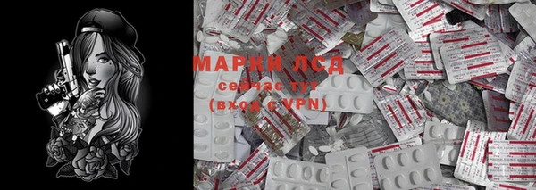 трава Козловка