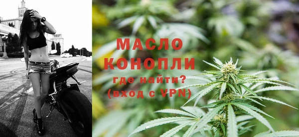 таблы Арсеньев