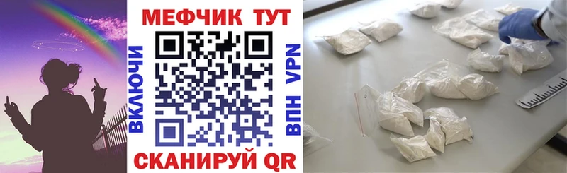 Меф VHQ Александров